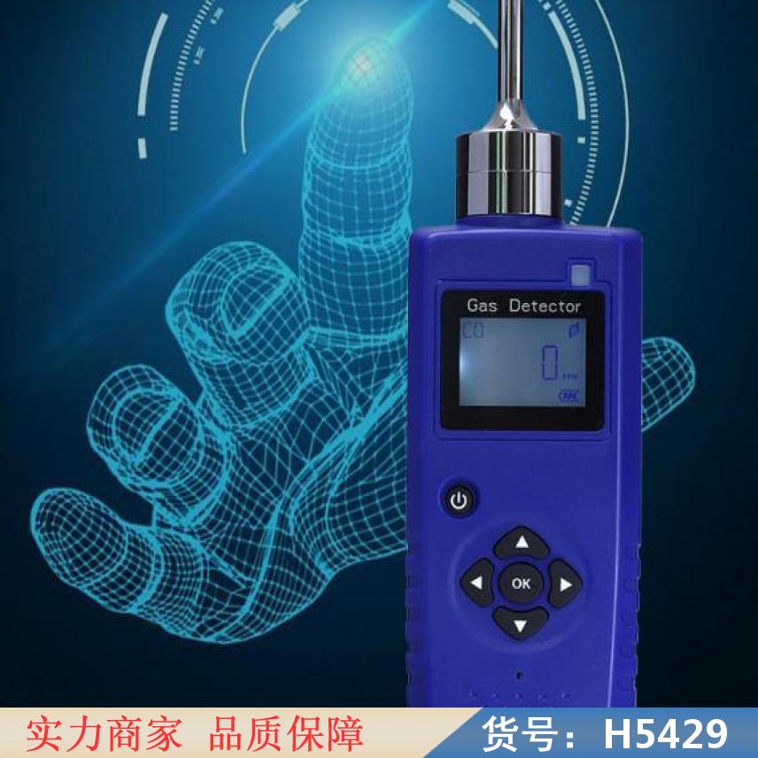 智众甲醛检测仪检测 食品气体水含量检测仪 氧含量检测仪货号H5429
