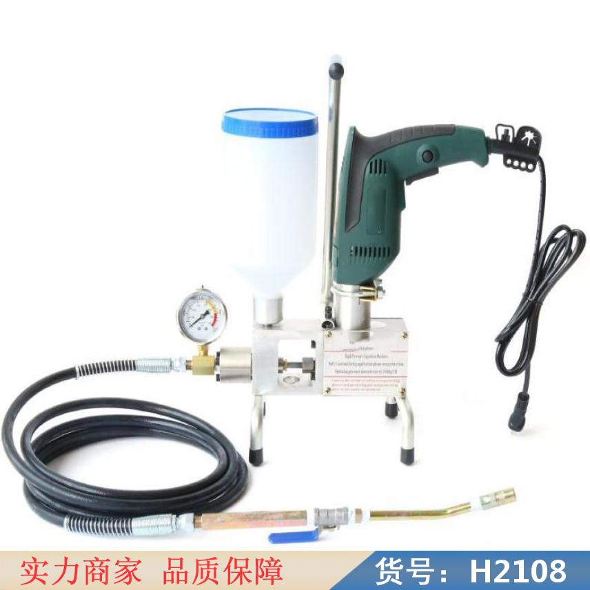 智众水固化注浆机 防水补漏设备 灌浆机堵漏机货号H2108
