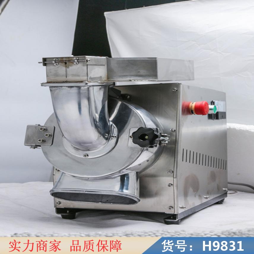 智众中药粉碎机价格 中药破壁粉碎机 10公斤中药粉碎机货号H9831