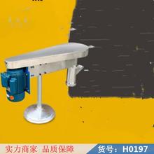 智众全自动土豆粉机器 宽粉机 家用饸饹机货号H0197