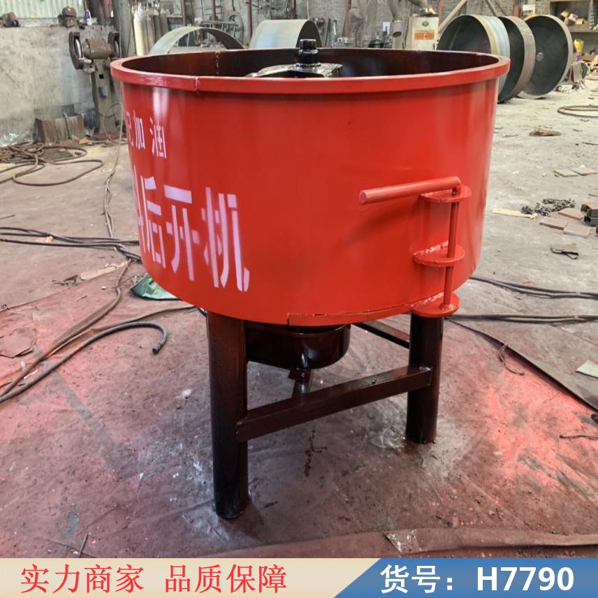 智众平口混泥土搅拌机 平口砂浆搅拌机 傻瓜饲料搅拌机货号H7790