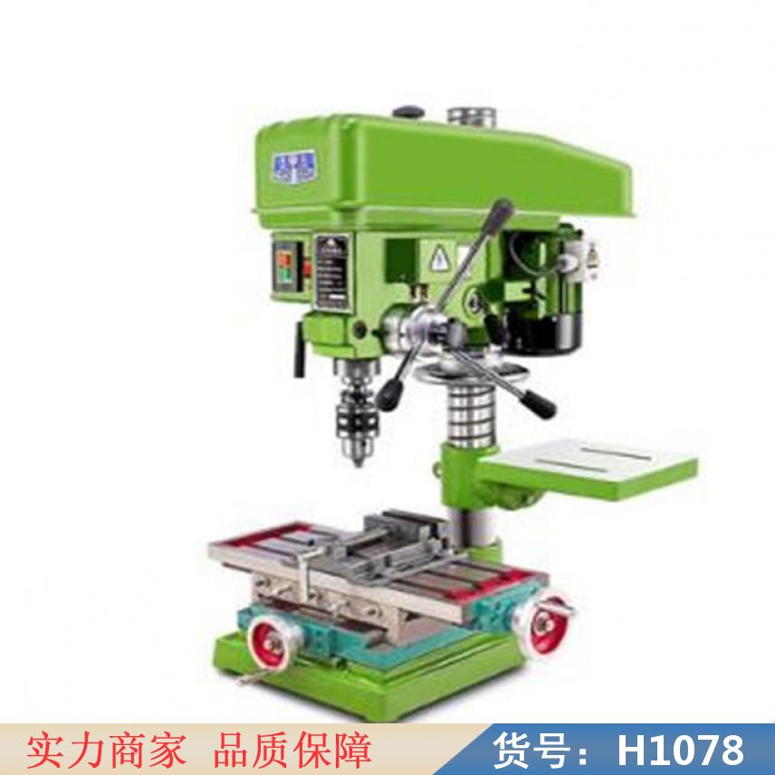 智众多功能钻铣床 高精度数控钻铣床 轻型工业台钻货号H1078