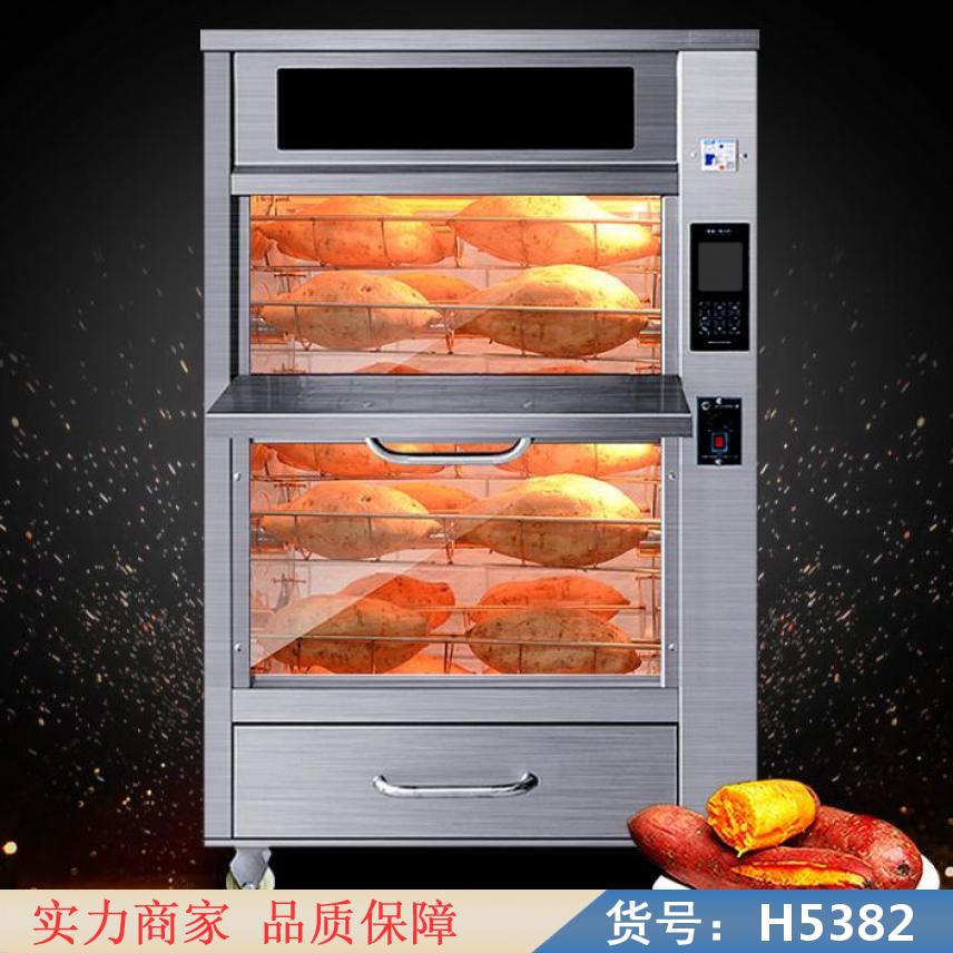 智众柴火烤玉米机 去皮烤红薯机 圆形烤地瓜炉子货号H5382