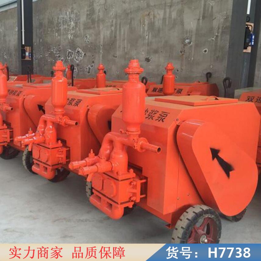 智众砂浆泵 三缸注浆泵 路面钻孔注浆机货号H7738