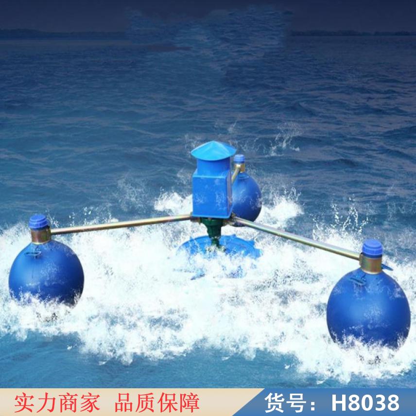 智众氧气机 鱼塘增氧机 水产用增氧机货号H8038