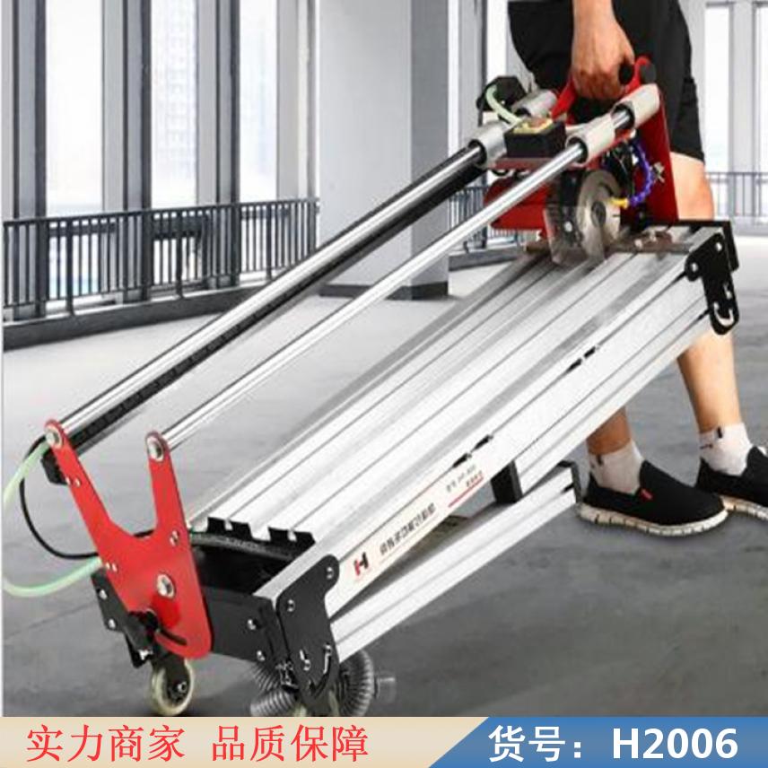 智众手动瓷砖切割机 大型瓷砖切割机 瓷砖石材切割机货号H2006