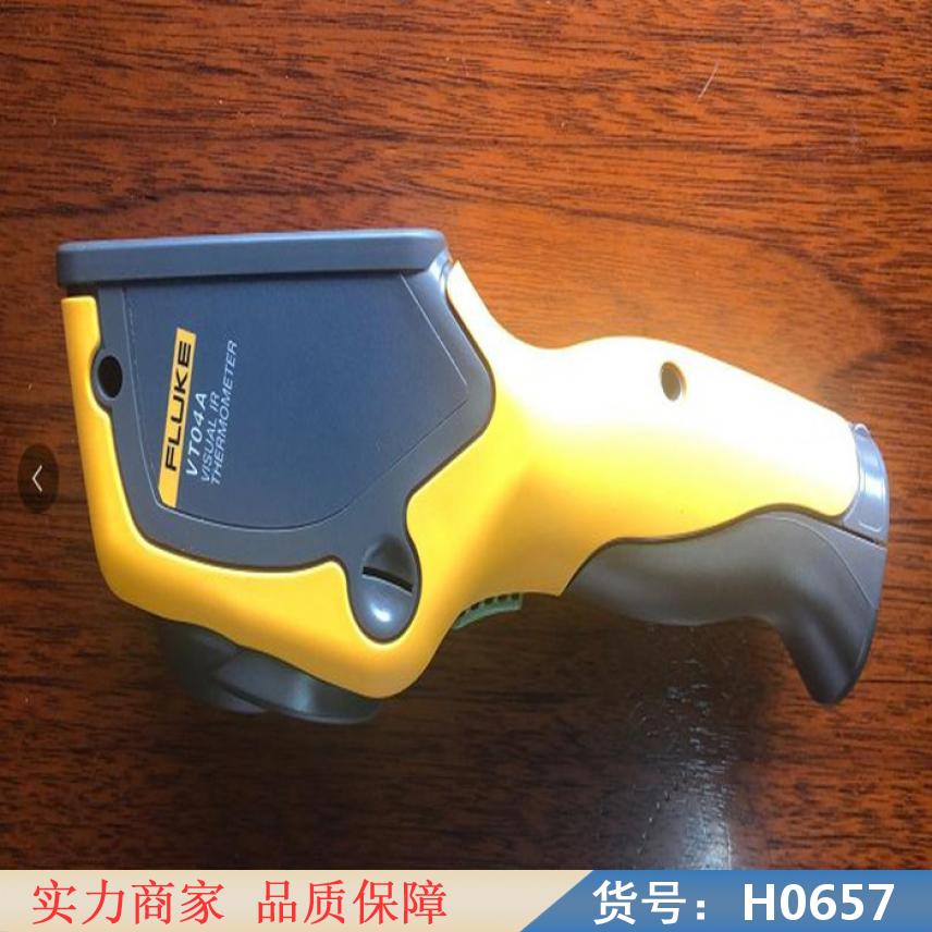 智众制冷型红外热像仪 显微红外热像仪 红外热成像仪货号H0657