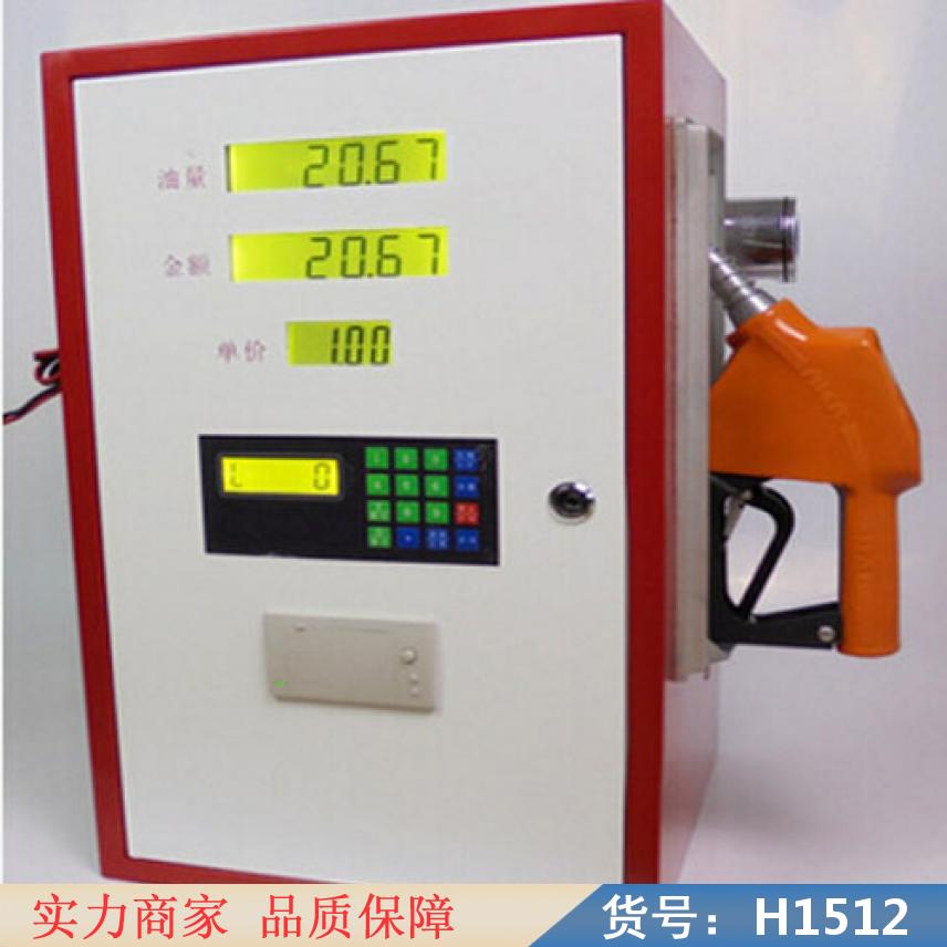 智众加油站加油机 黄油枪加油机 机油加油机货号H1512