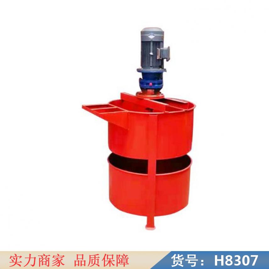 智众保温砂浆搅拌机 微型砂浆搅拌机 自动砂浆搅拌机货号H8307