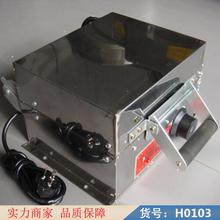 智众脆皮蛋卷机 酥蛋卷机 手工脆皮蛋卷机货号H0103