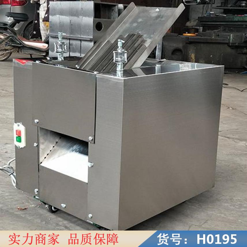 智众小型辣椒切丝机 辣椒切丝机切 干辣椒切段切丝机货号H0195
