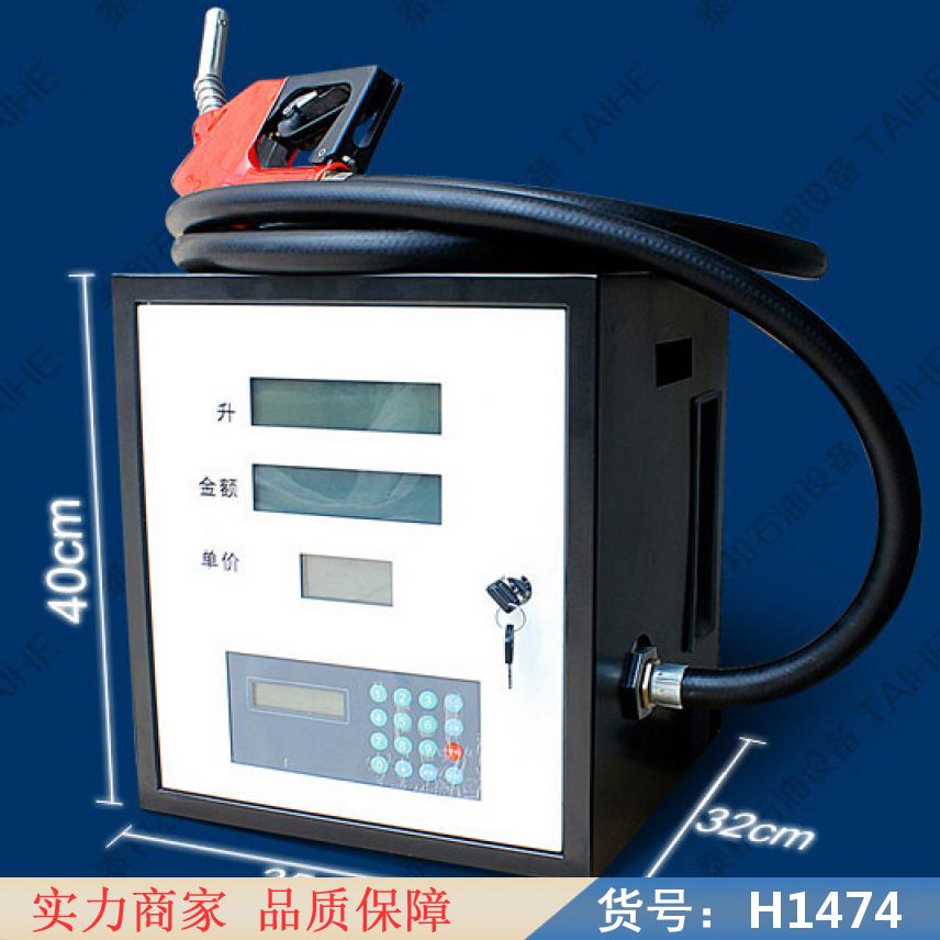 智众液压油加油机 移动加油机 黄油枪加油机货号H1474