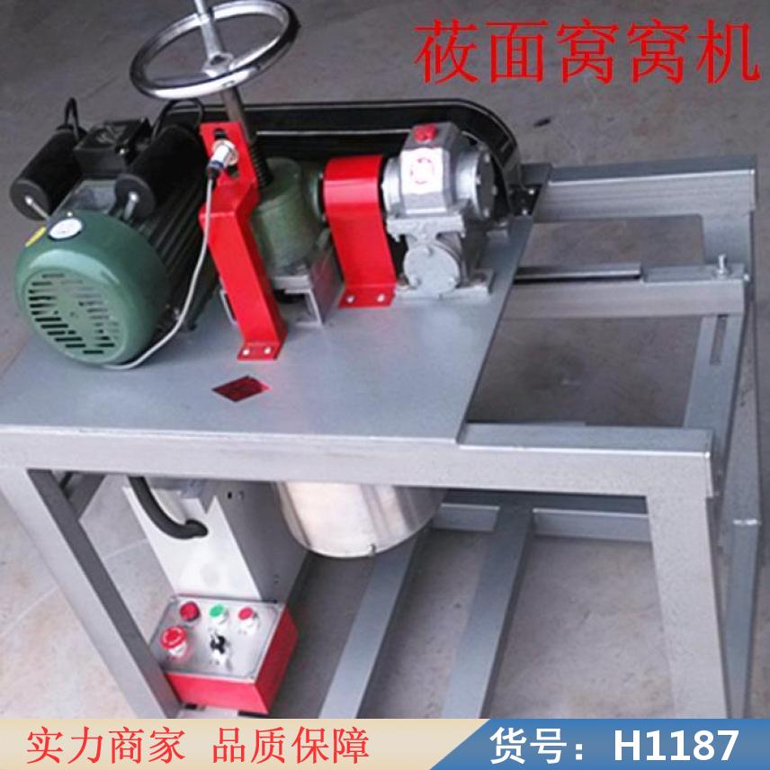 智众捏窝窝机 窝窝头投影仪刷机 全自动窝窝莜面机货号H1187