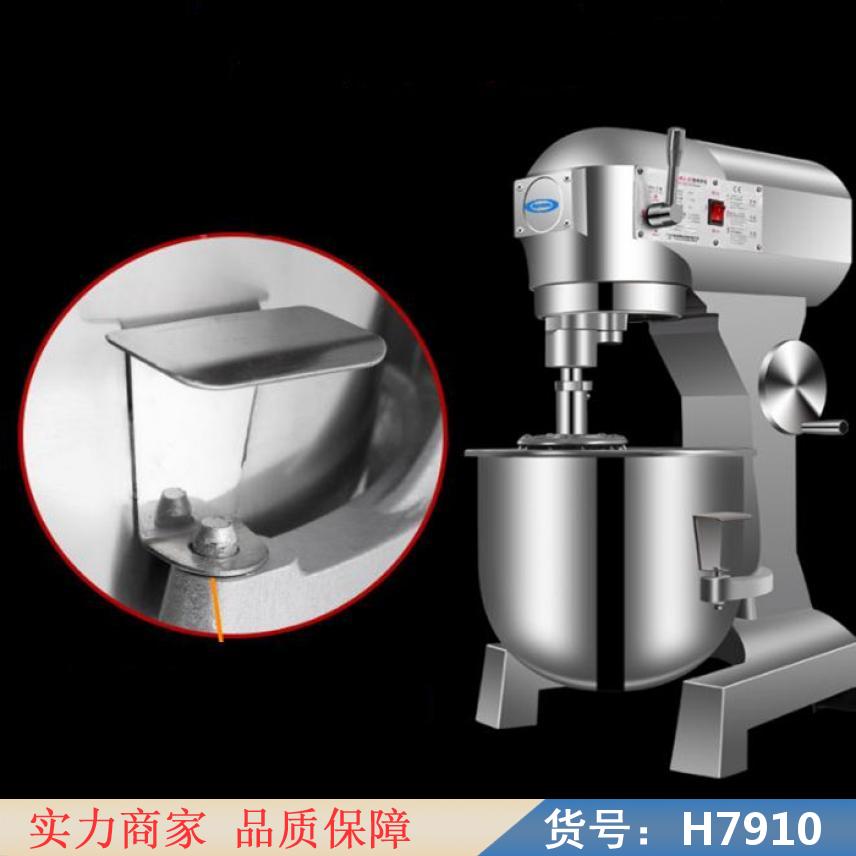 智众不锈钢揉面打面机 小型搅拌机 家用和面打蛋一体机机货号H7910