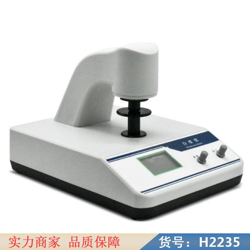 智众粉末白度仪 白度仪黑桶 毛巾白度检测仪货号H2235