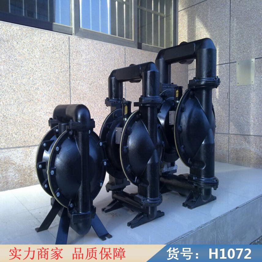 智众不锈钢气动隔膜泵 液压隔膜泵 动隔膜泵货号H1072