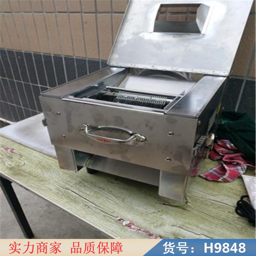 智众手动切肉机 小型分切机 电动切菜切肉机货号H9848