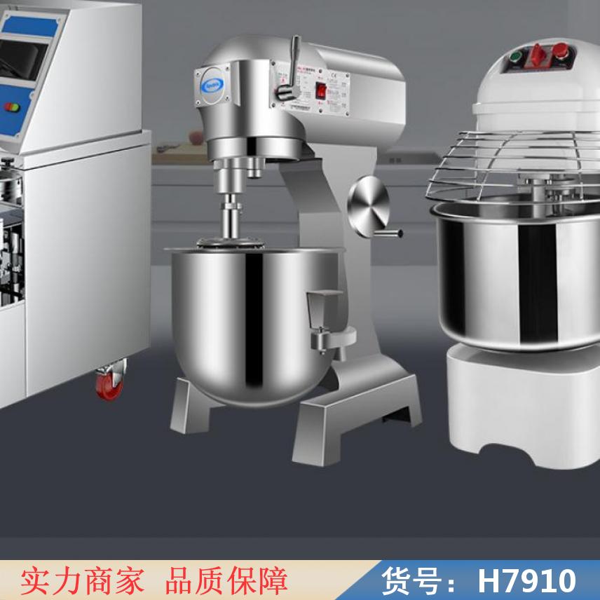智众b30家用和面机 15斤小型搅拌机 家用和面打蛋一体机机货号H7910