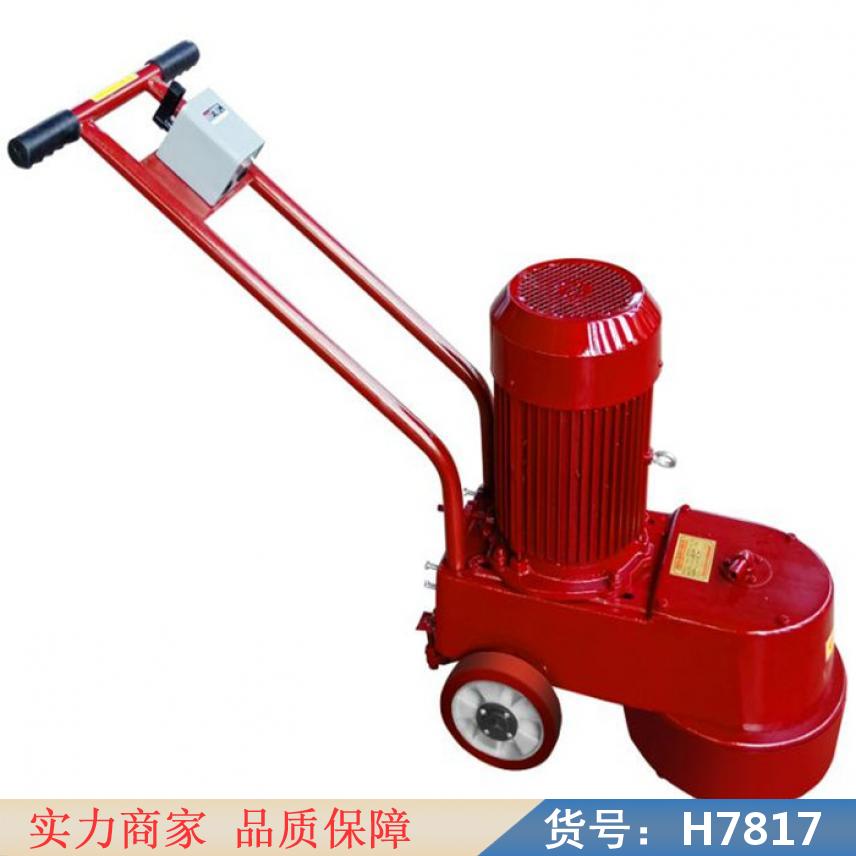 智众300水磨石机 单相水磨石机 摇臂式水磨石机货号H7817