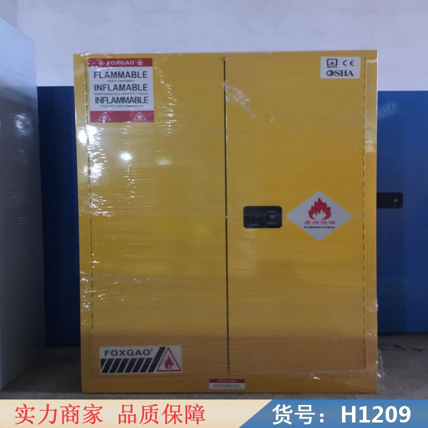 智众防爆柜体 防爆低压柜 充气防爆柜货号H1209