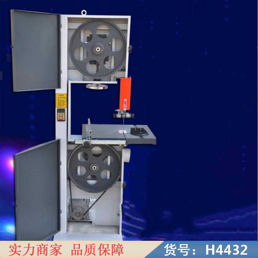 智众大型全自动带锯机 台式小型木工带锯机 自动带锯机货号H4432