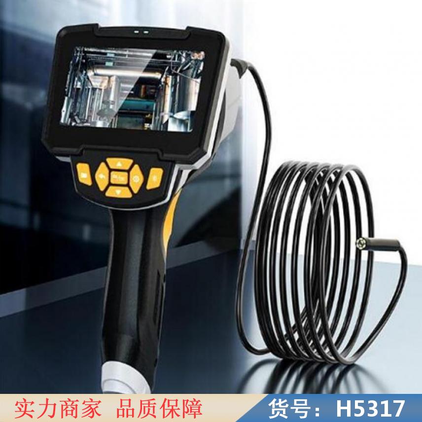 智众荧光内窥镜硬管内窥镜 管道式管道内窥镜 工业用冲洗内窥镜货号H5317