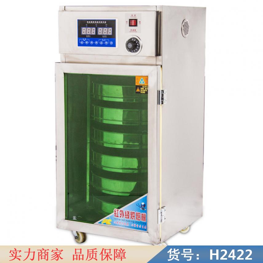 智众茶叶烘干机 小型茶叶烘干机 新型茶叶烘干机货号H2422