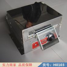 智众蛋卷机 手工脆皮蛋卷机 六面然气蛋卷机货号H0103