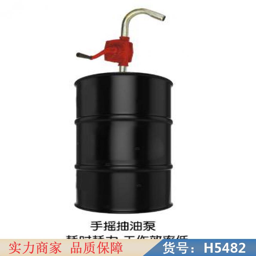 智众12伏电动抽油泵 电动抽油泵24v 车载点烟器电动抽油泵货号H5482