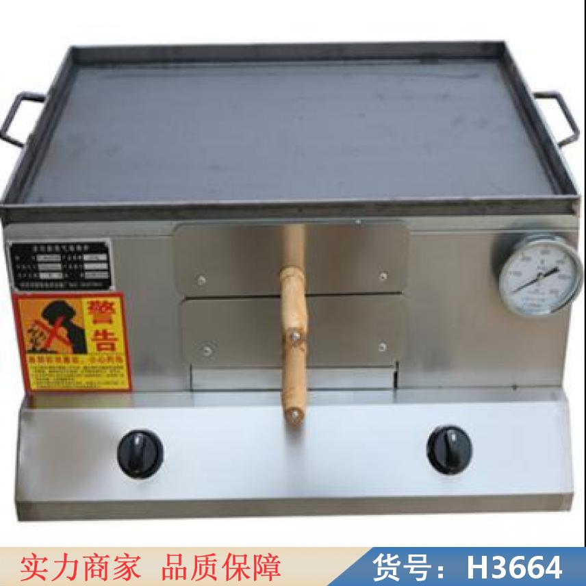 智众火烧炉子 天然气肉夹馍炉子 煤球烧饼炉子货号H3664