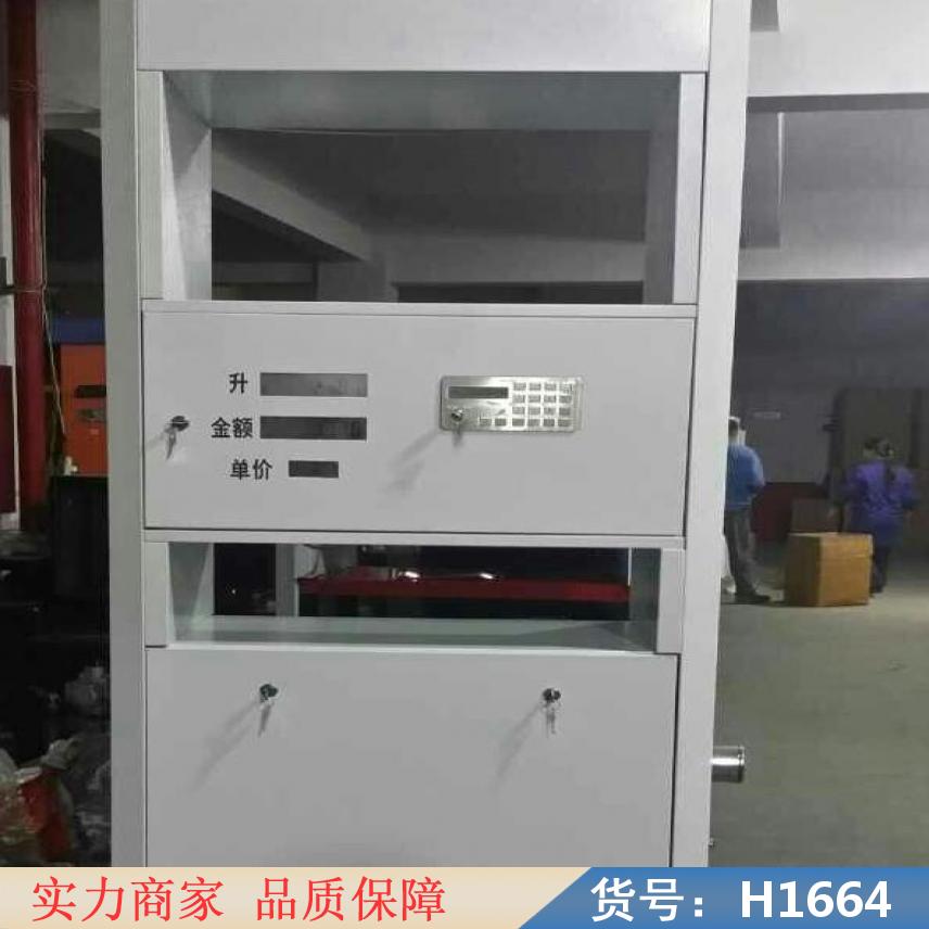 智众LCD加油机 燃油加油机 大流量汽柴油车载加油机380V货号H1664