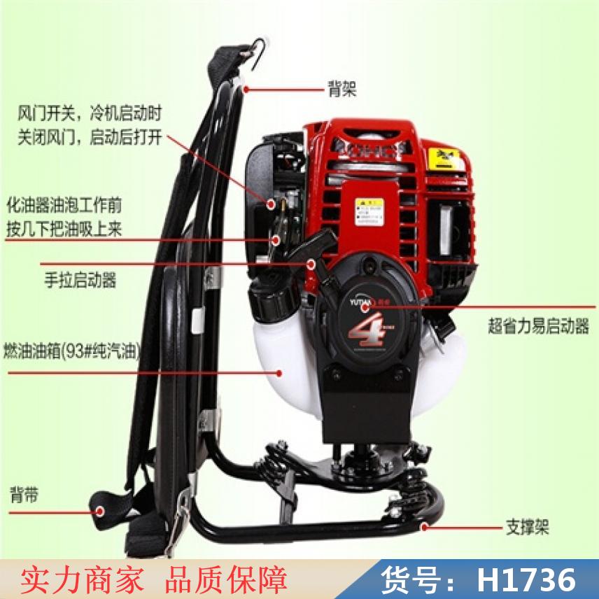 智众快速背负式割草机 手持四冲程割草机 四冲程割草机货号H1736