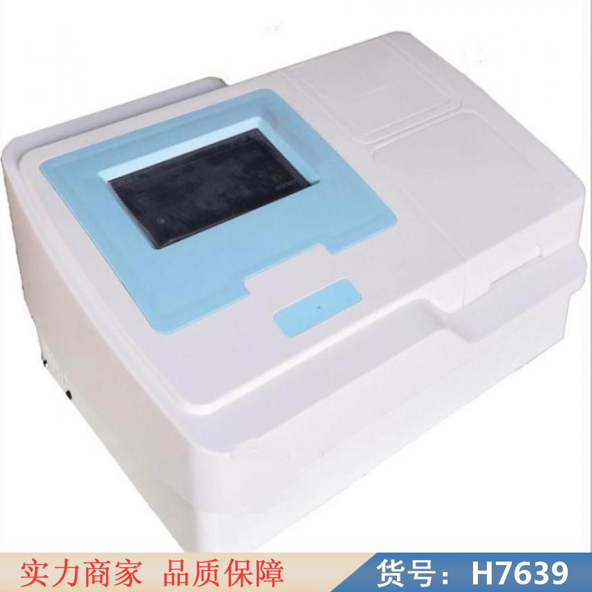 智众疾病快速诊断仪好处 绝缘油溶解气体含量快速诊断仪 poct心货号H7639