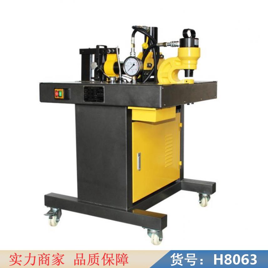 智众母线加工机 转塔母线加工机剪切 恒伟便捷式母线加工机货号H8063