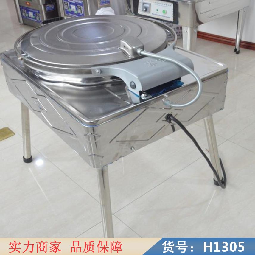 智众烙饼机 电饼铛做饼 自动电饼铛货号H1305