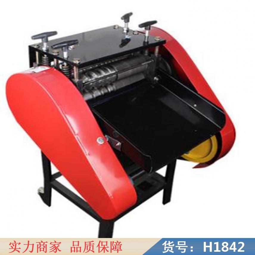 智众双手单刀剥线机 废旧电缆电线剥皮机 电动电缆剥皮机货号H1842