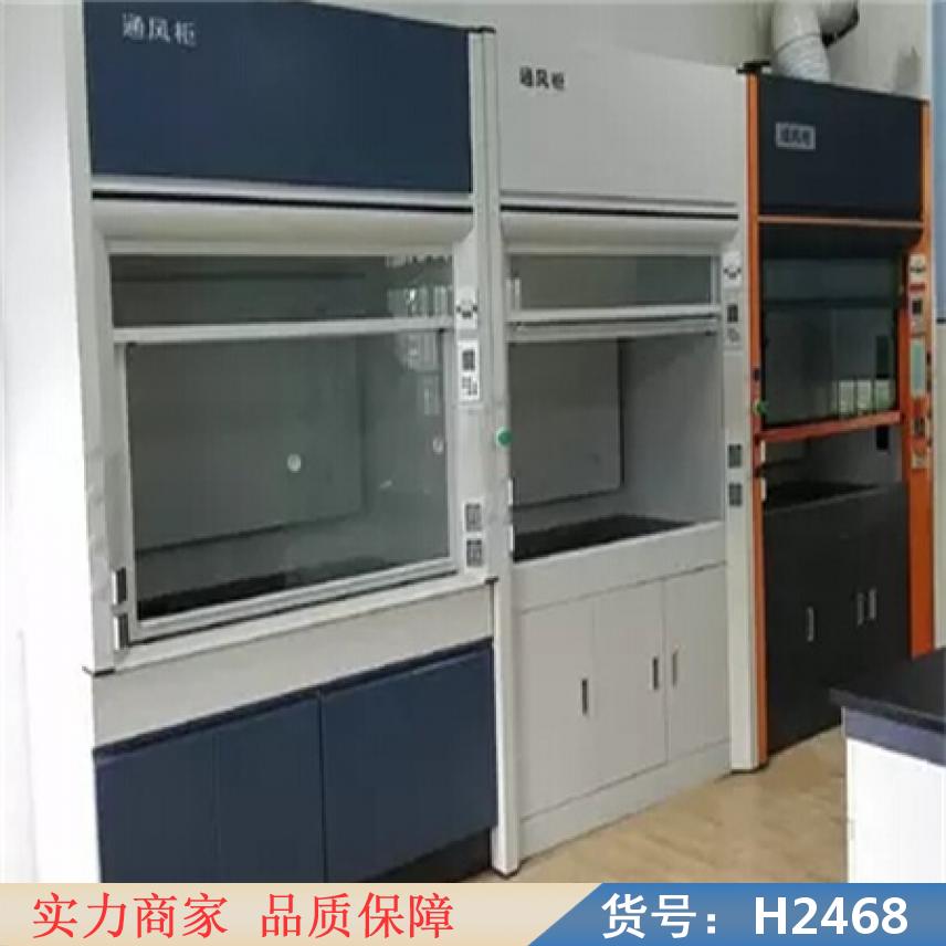 智众全不锈钢通风柜 通风柜风机 厨房通风柜货号H2468