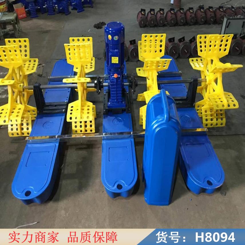 智众池塘增氧机 渔塘增氧机 六叶轮3kw水车货号H8094