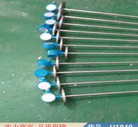 智众浮球型液位开关 高温液位浮球开关 机械浮球液位开关货号H1049