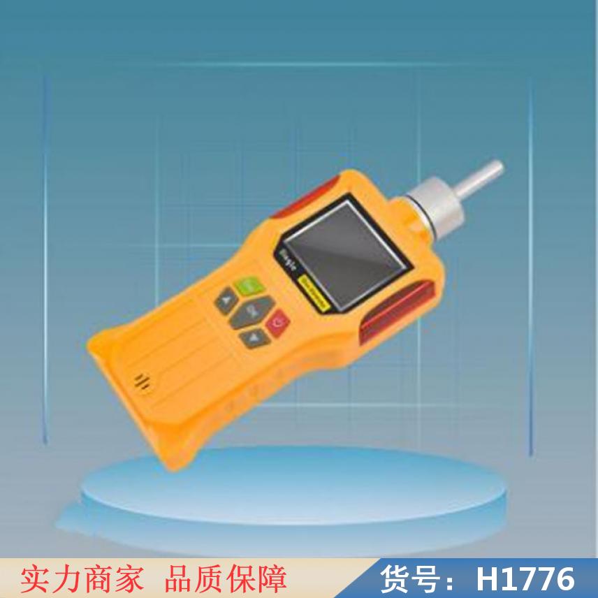 智众固定式氨气检测仪 工业高精度氨气测试仪 在线氨气检测仪货号H1776