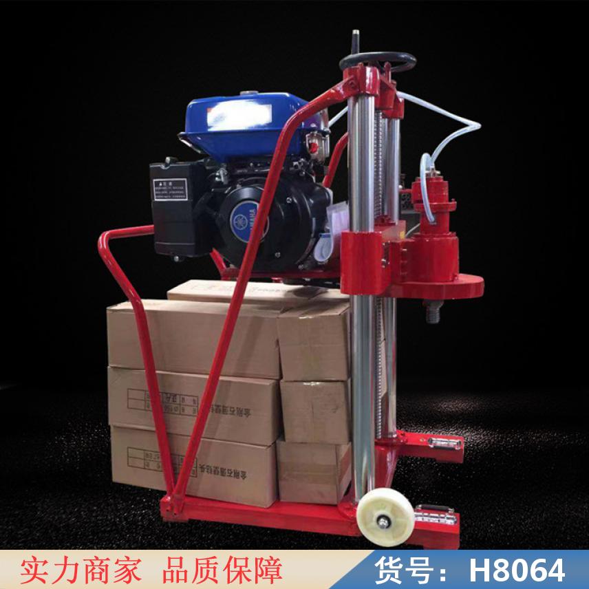 智众小型混凝土取芯机 混凝土多功能取芯机 汽油混凝土取芯机货号H8064