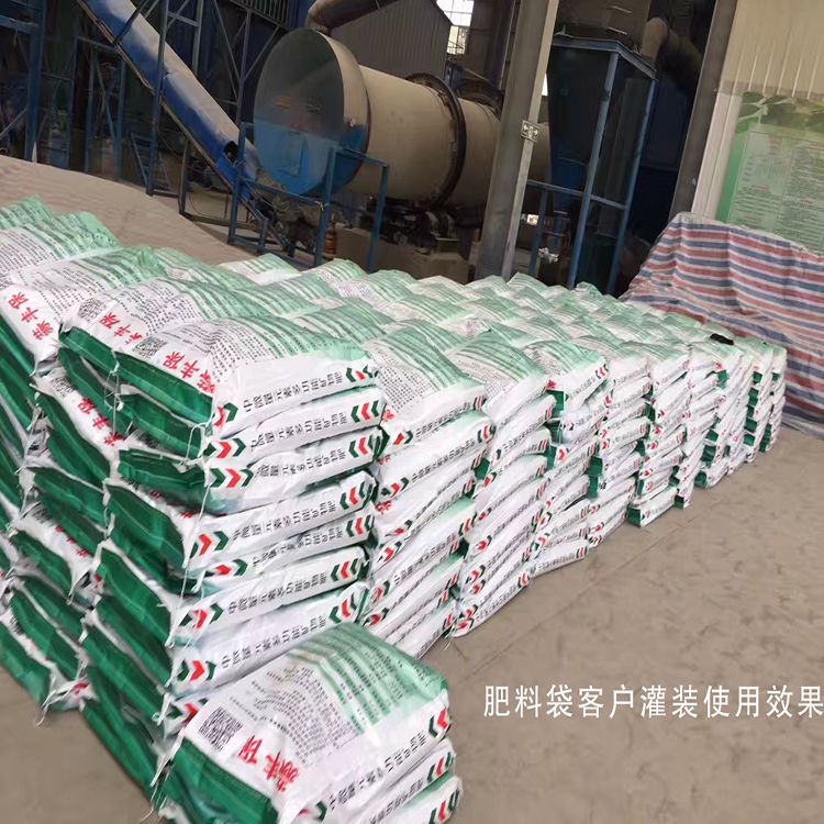 浩翔 三合一牛皮纸塑复合袋25kg 化工袋砂浆袋 河南生产厂家