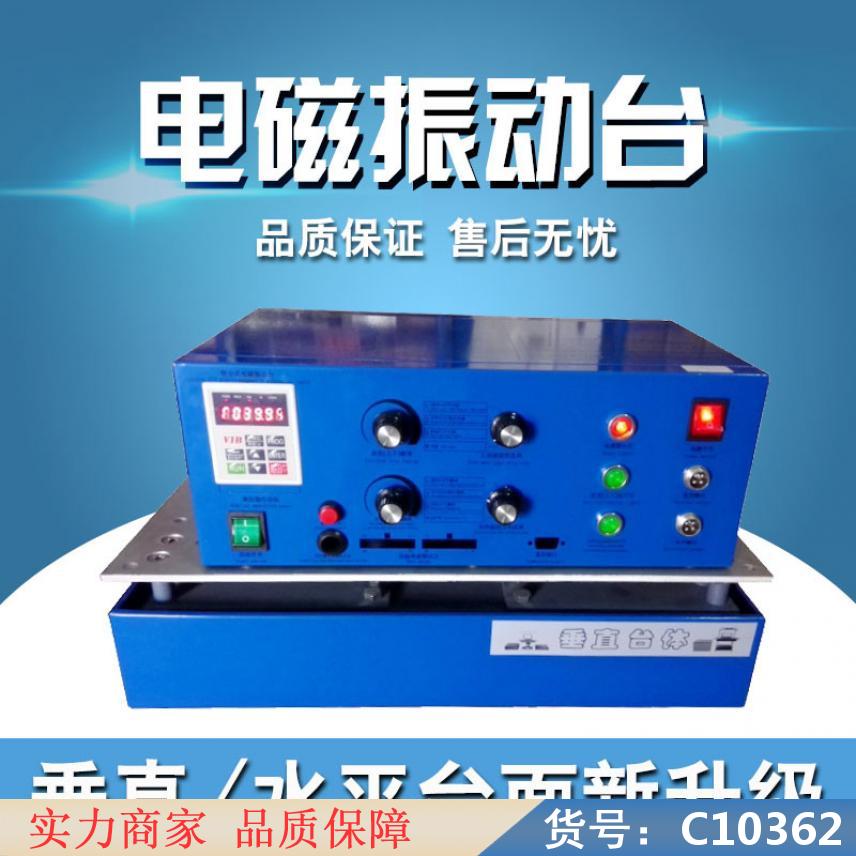 慧采振动加减速度测试仪 噪音振动测试仪 机械振动测试仪货号C10362