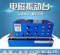 慧采振动加减速度测试仪 噪音振动测试仪 机械振动测试仪货号C10362