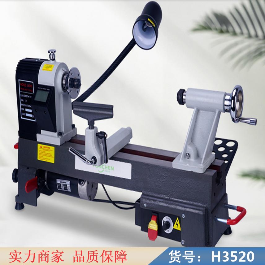 慧采木工小旋 车床加工 小型木工车床货号H3520