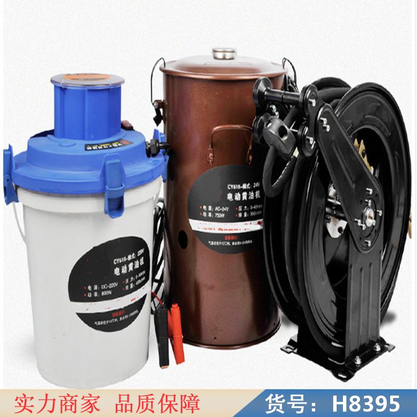 慧采电动黄油枪 微型电动液压泵 冲床电动黄油泵货号H8395
