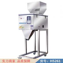 钜都茶叶自动分装机 片剂分装机 多功能电脑智能分装机货号H5261