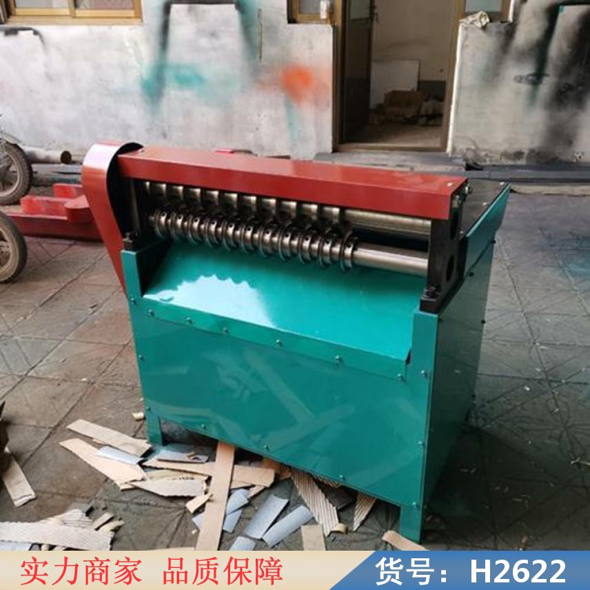 钜都全自动橡胶分条机 橡胶设备切条机 橡胶自动切胶机货号H2622