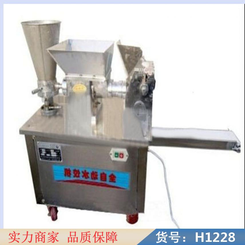 钜都自动饺子机 全自动仿手工饺子机 仿手工全自动饺子机货号H1228