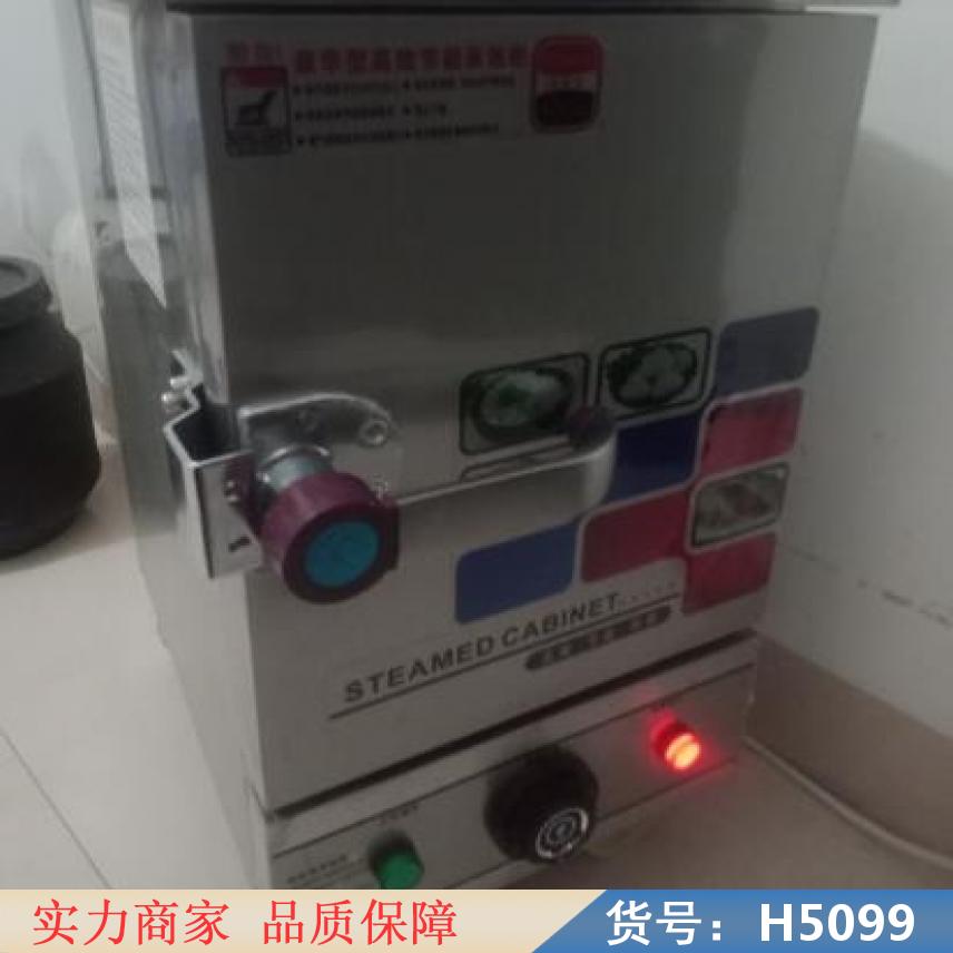中德蒸饭车蒸盘 蒸道蒸饭车 三开门蒸饭车货号H5099